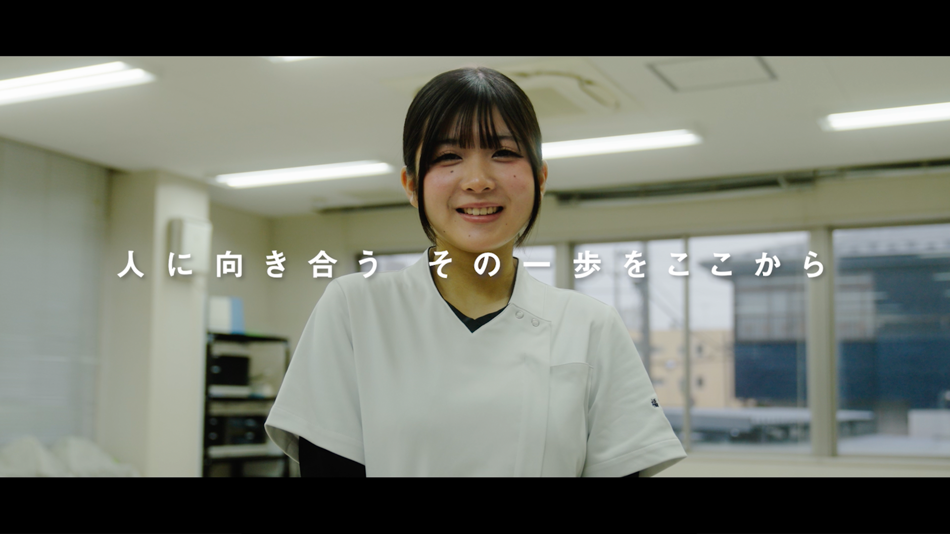 福島医療専門学校 学校紹介映像